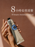 Shea Butter Hand Cream