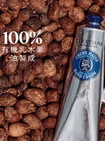 乳木果潤手霜