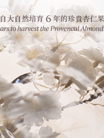 杏仁緊實美膚油