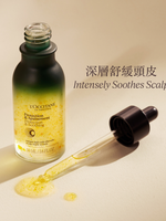 草本療法頭皮舒緩健髮精華
