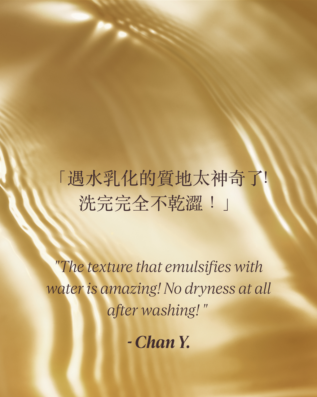 杏仁沐浴油