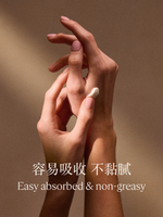 Shea Butter Hand Cream