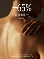 杏仁緊實美膚油