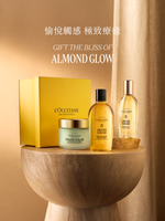杏仁緊膚乳