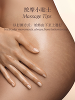 杏仁緊實美膚油