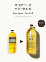 Almond Softening Shower Oil Refill 500ml