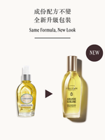 Almond Supple Skin Oil 100ml 