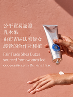 Shea Butter Hand Cream