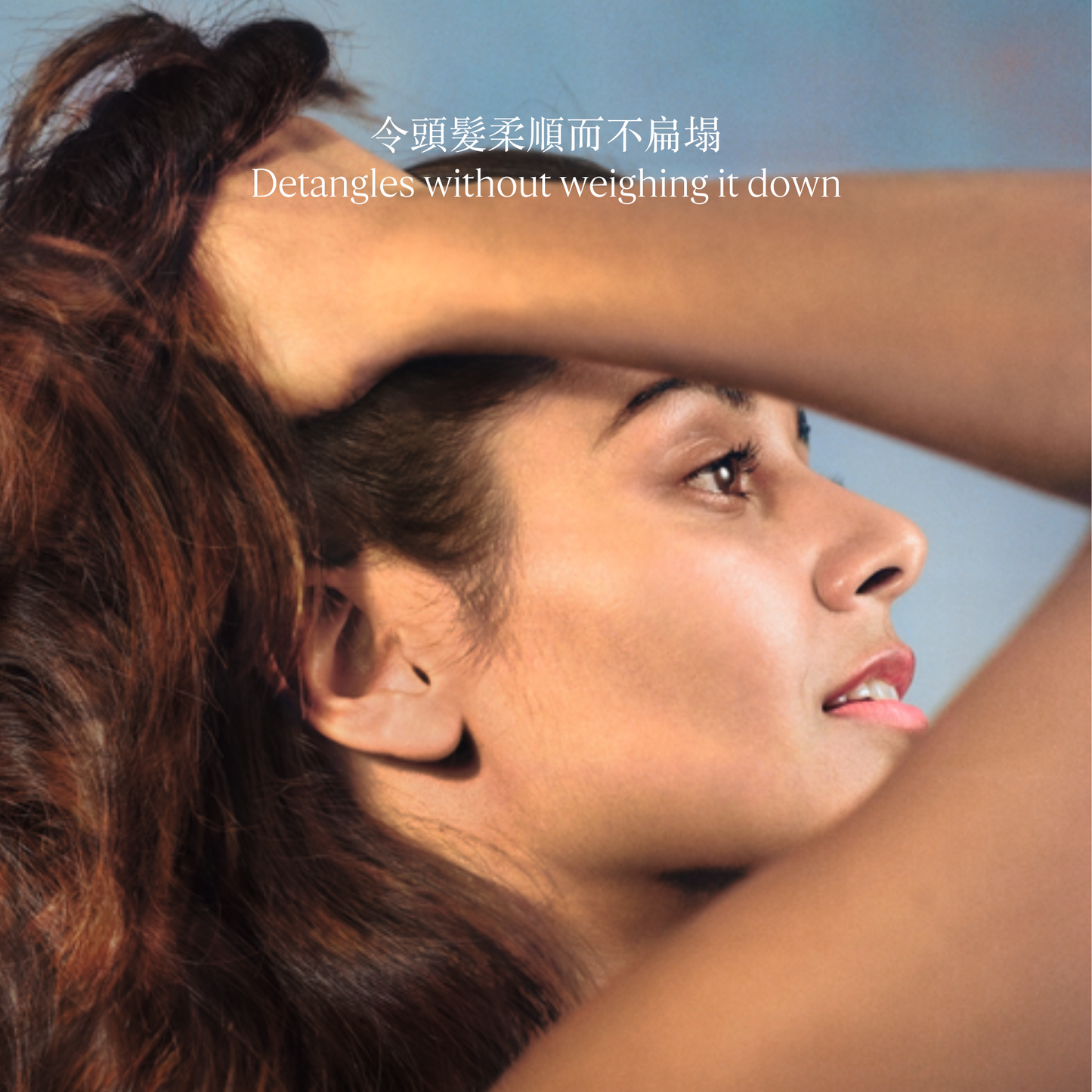 Aromachologie Volume & Strength Leave-in Detangling Mist