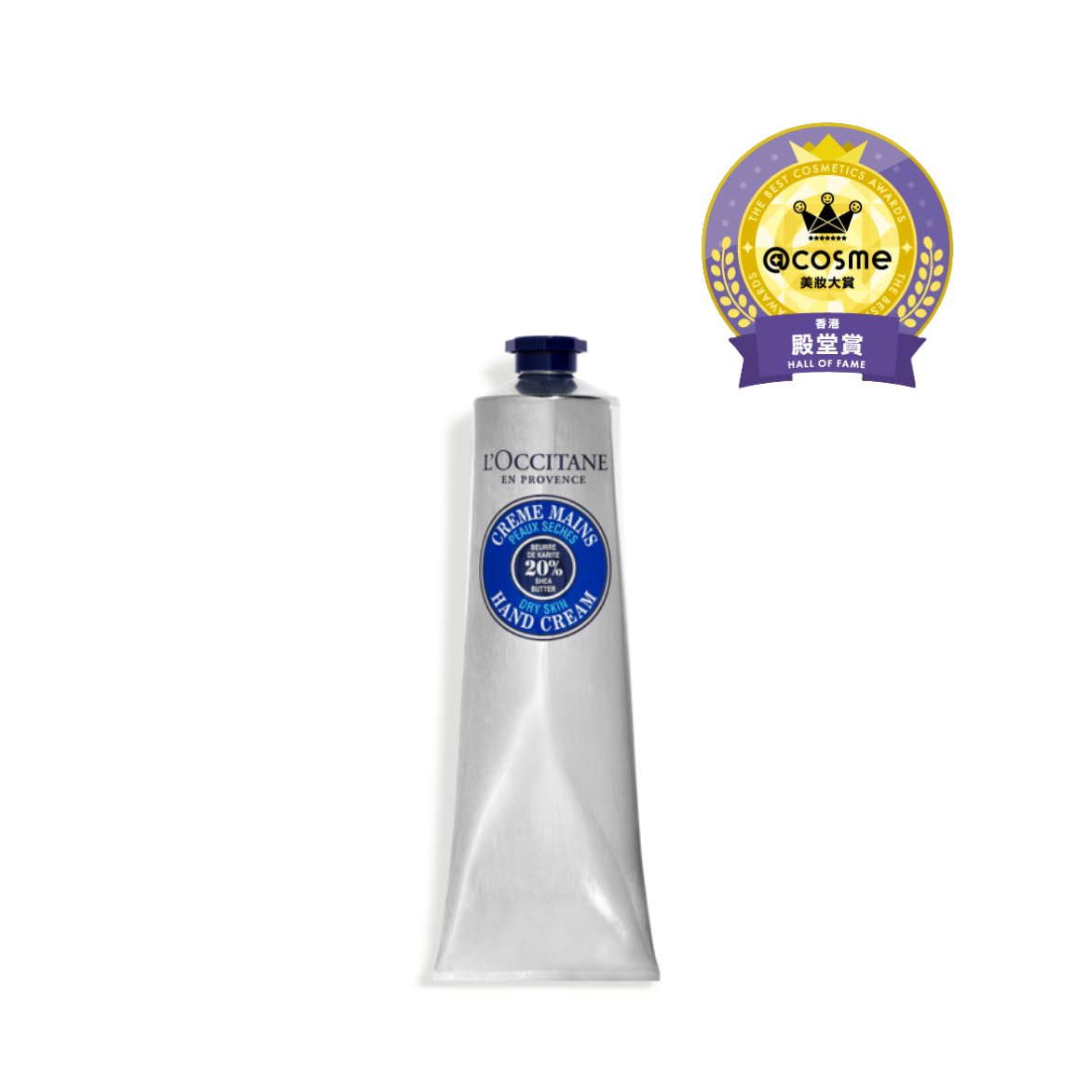 Shea Butter Hand Cream