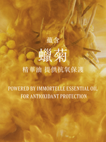 Immortelle Overnight Reset Oil-In-Serum