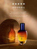 Immortelle Overnight Reset Oil-In-Serum