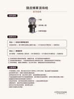 頭皮精華導入梳 - Illustration 4