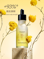 蠟菊極致賦活頭皮精華
