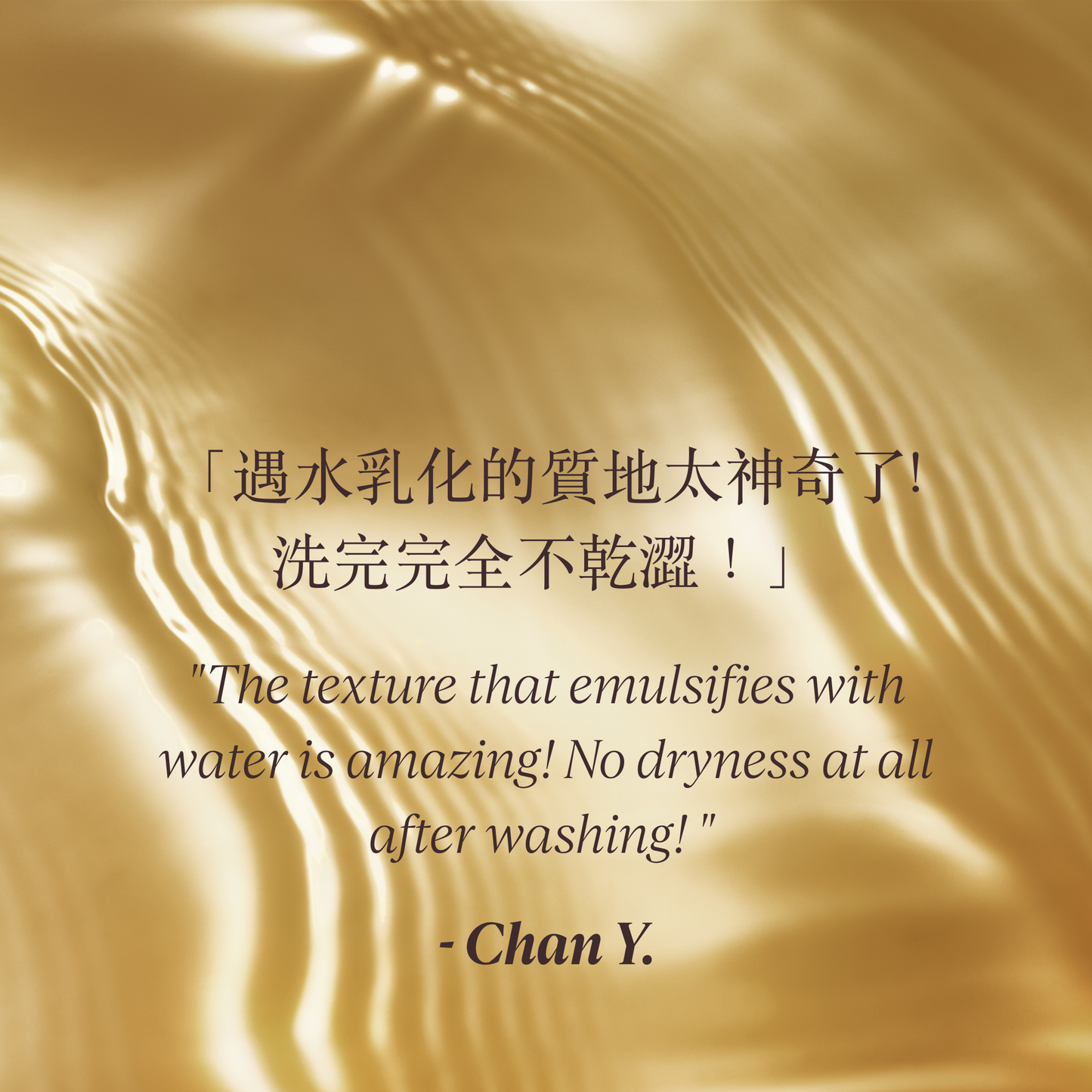 杏仁沐浴油