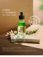Sensitive Scalp Strengthening Care Set - Illustration 5