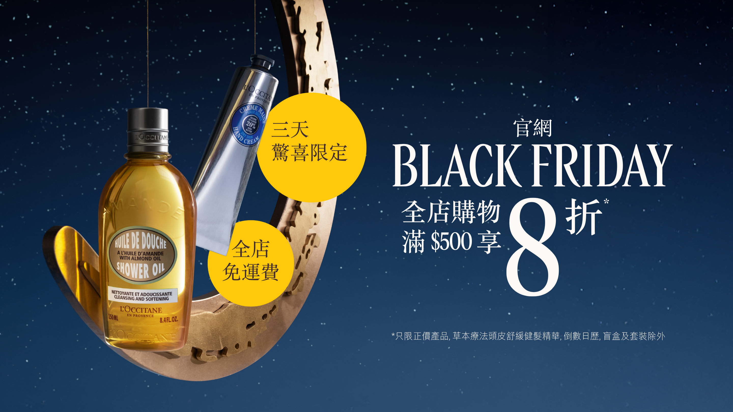 Image banner desktop