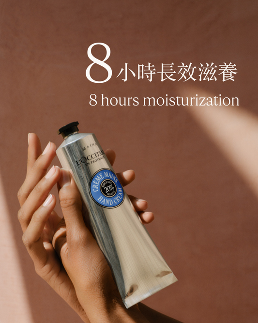 乳木果潤手霜