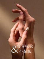 乳木果潤手霜