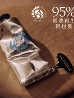 乳木果潤手霜