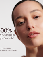 Immortelle Divine Cream