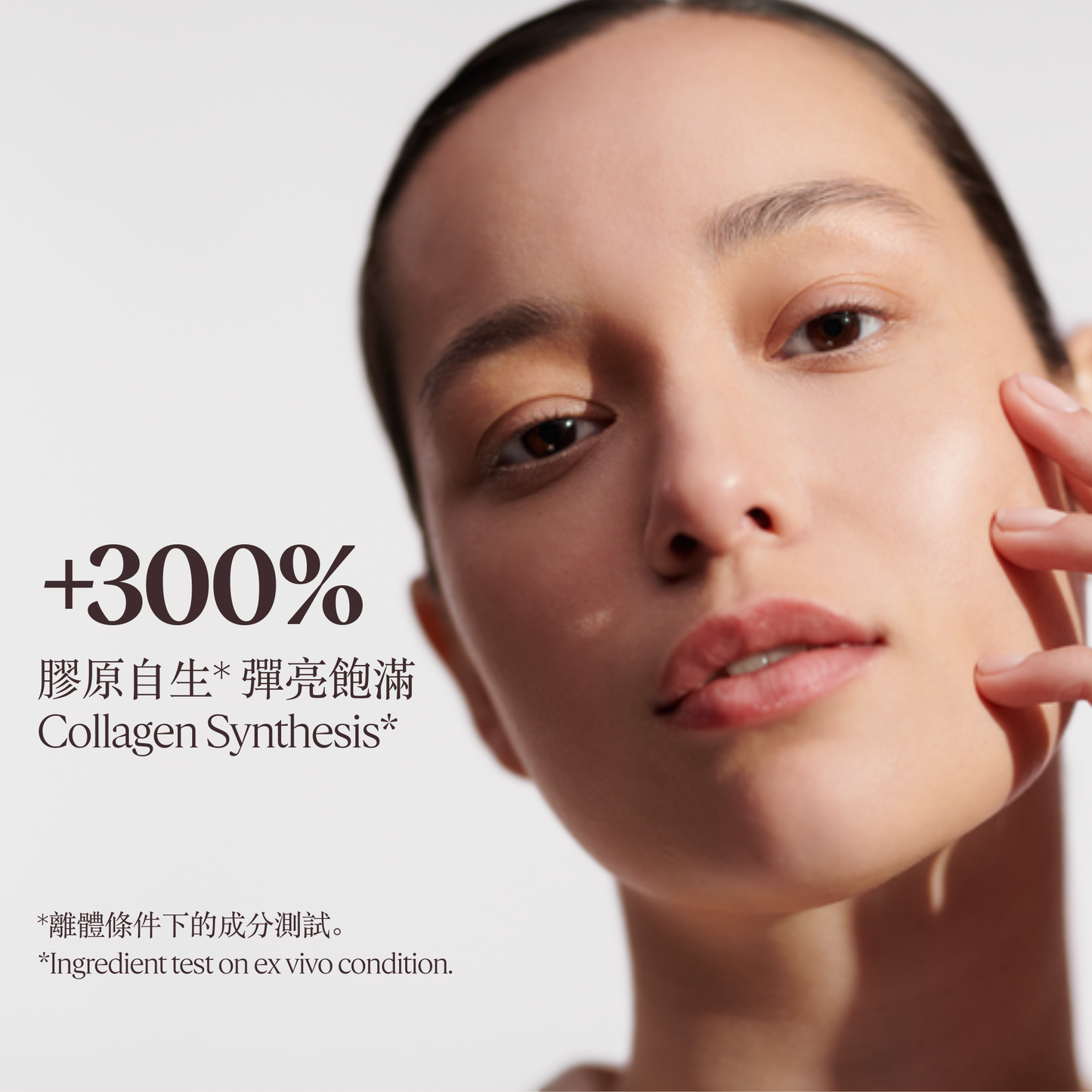 Immortelle Divine Cream