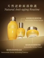Immortelle Divine Cream