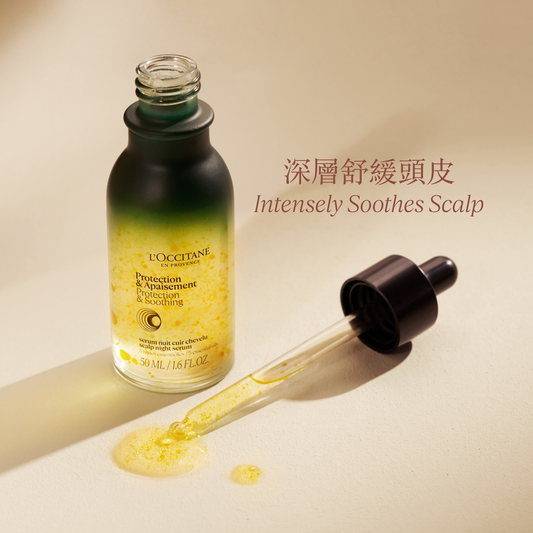 Aromachologie Scalp Night Serum