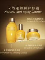 Immortelle Divine Cream