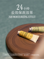 VERVEINE AGRUMES 柑橘馬鞭草潤手啫喱霜