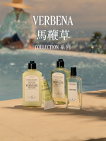 VERBENA 馬鞭草潤手霜