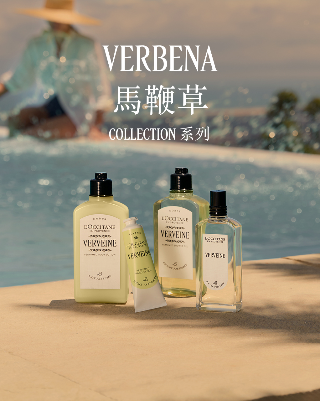 VERBENA 馬鞭草潤手霜 - Image 5
