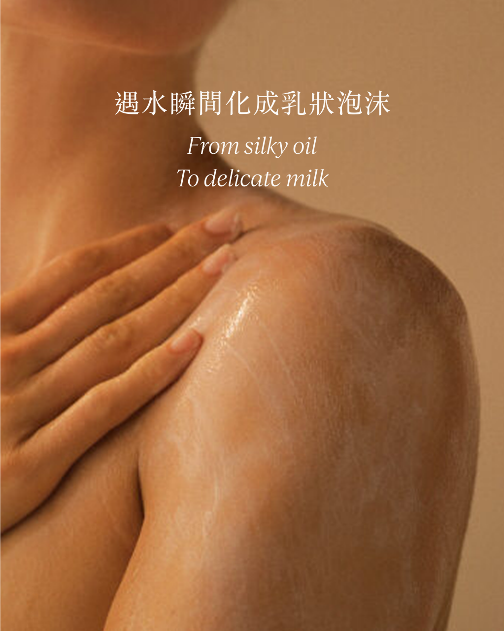 Almond Softening Shower Oil Refill 500ml​