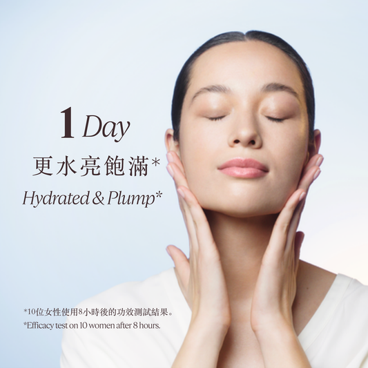 Immortelle Overnight Reset Oil-In-Serum 