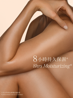 Almond Shower Oil 