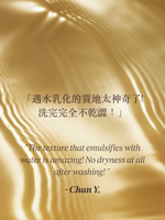 Almond Shower Oil 