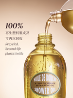 Almond Shower Oil 