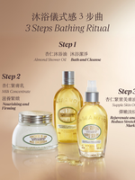 Almond Shower Oil 