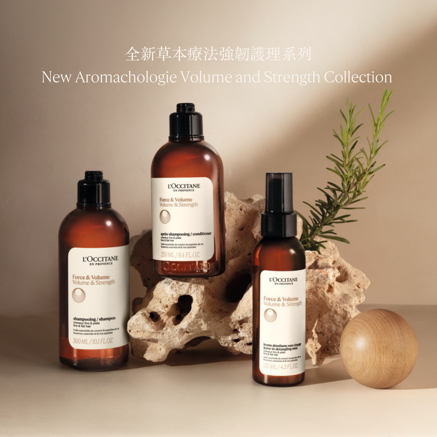 Aromachologie Volume & Strength Leave-in Detangling Mist 