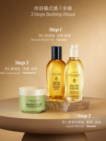 Almond Softening Shower Oil Refill 500ml​