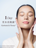 Immortelle Overnight Reset Oil-In-Serum 