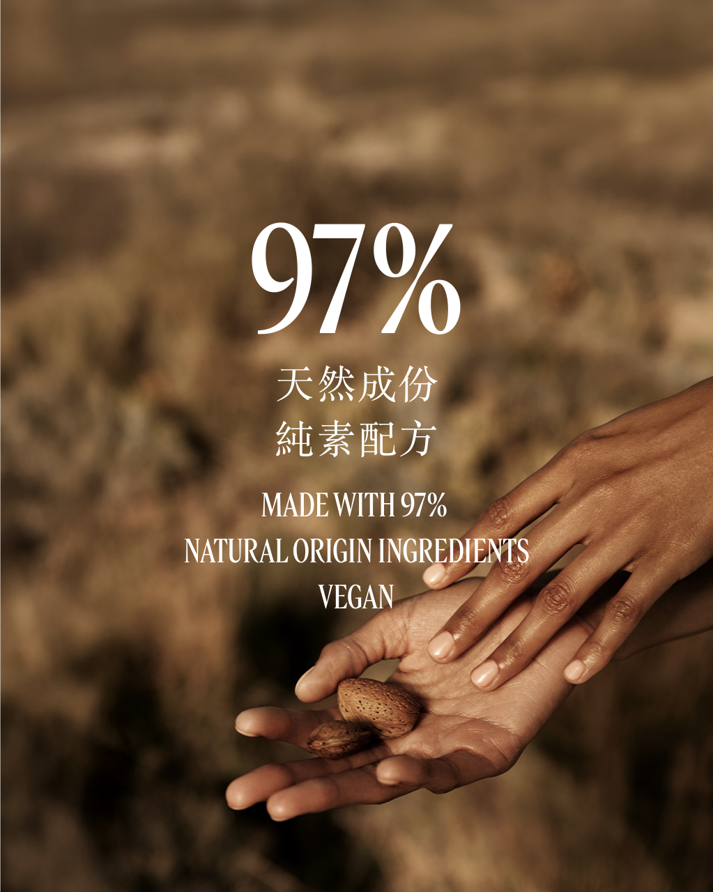 Almond Supple Skin Oil Refill 100ml ​