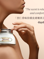 Almond Milk Concentrate