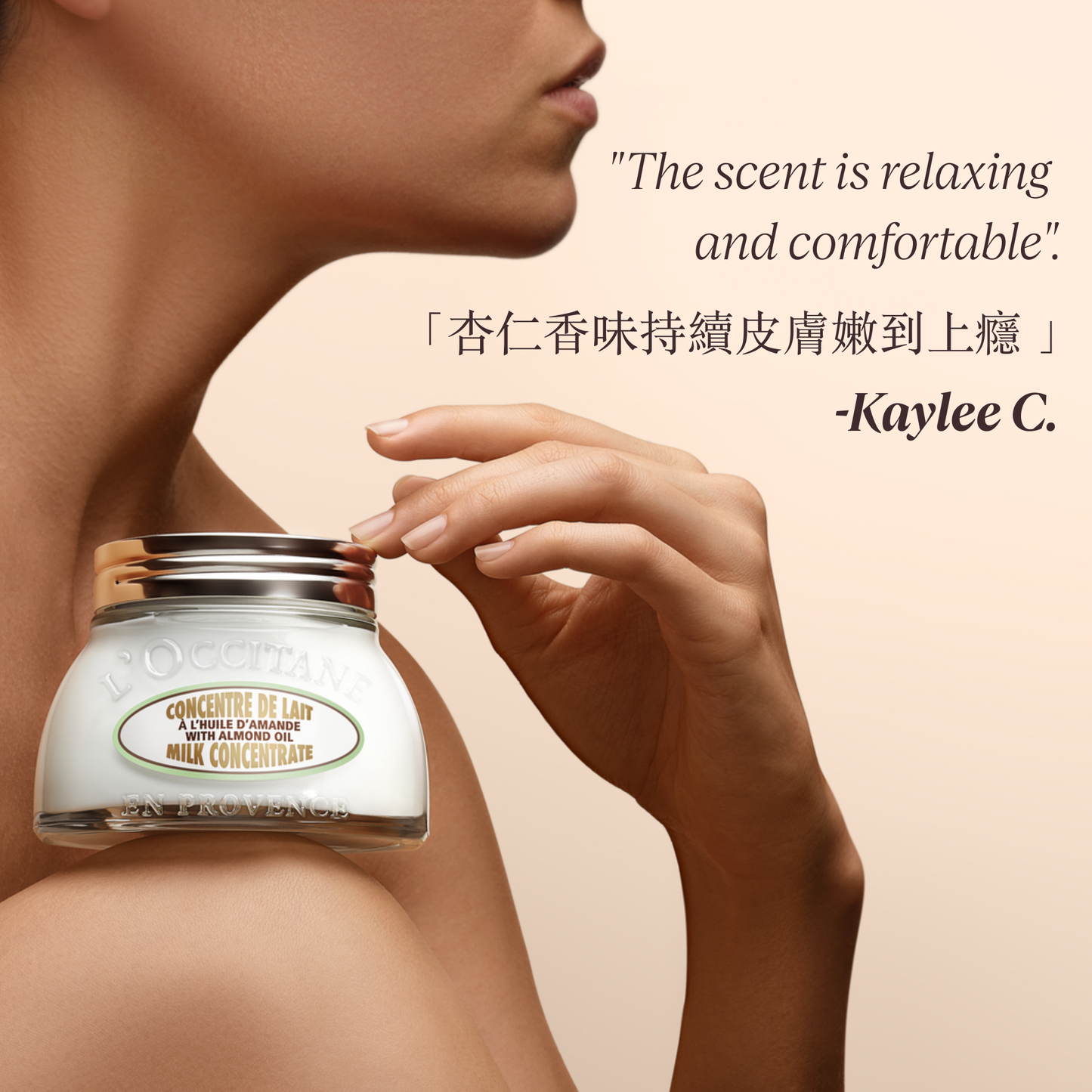 Almond Milk Concentrate