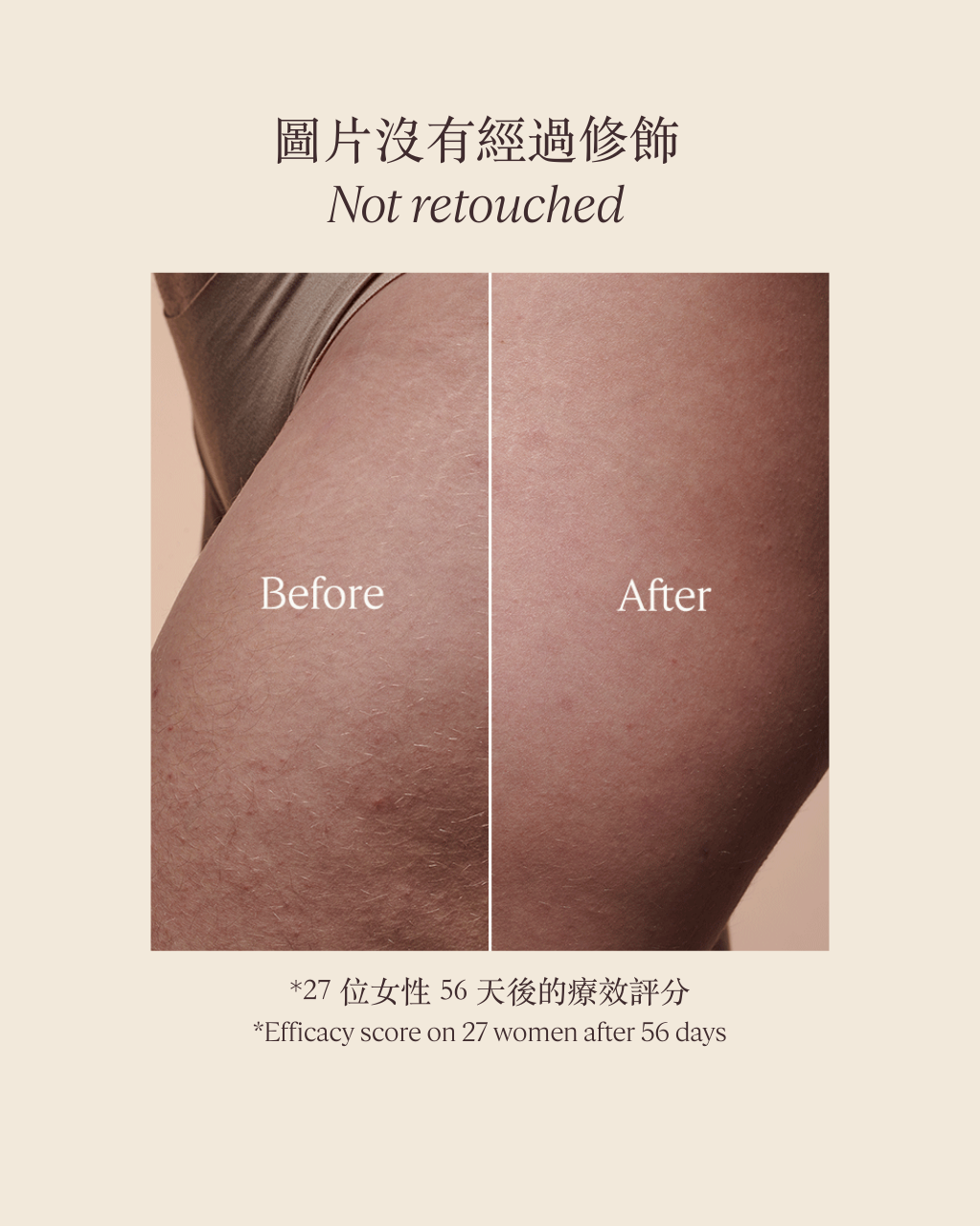 Almond Supple Skin Oil Refill 100ml ​