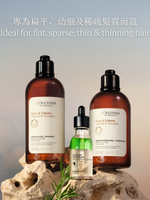 Aromachologie Volume & Strength Shampoo 