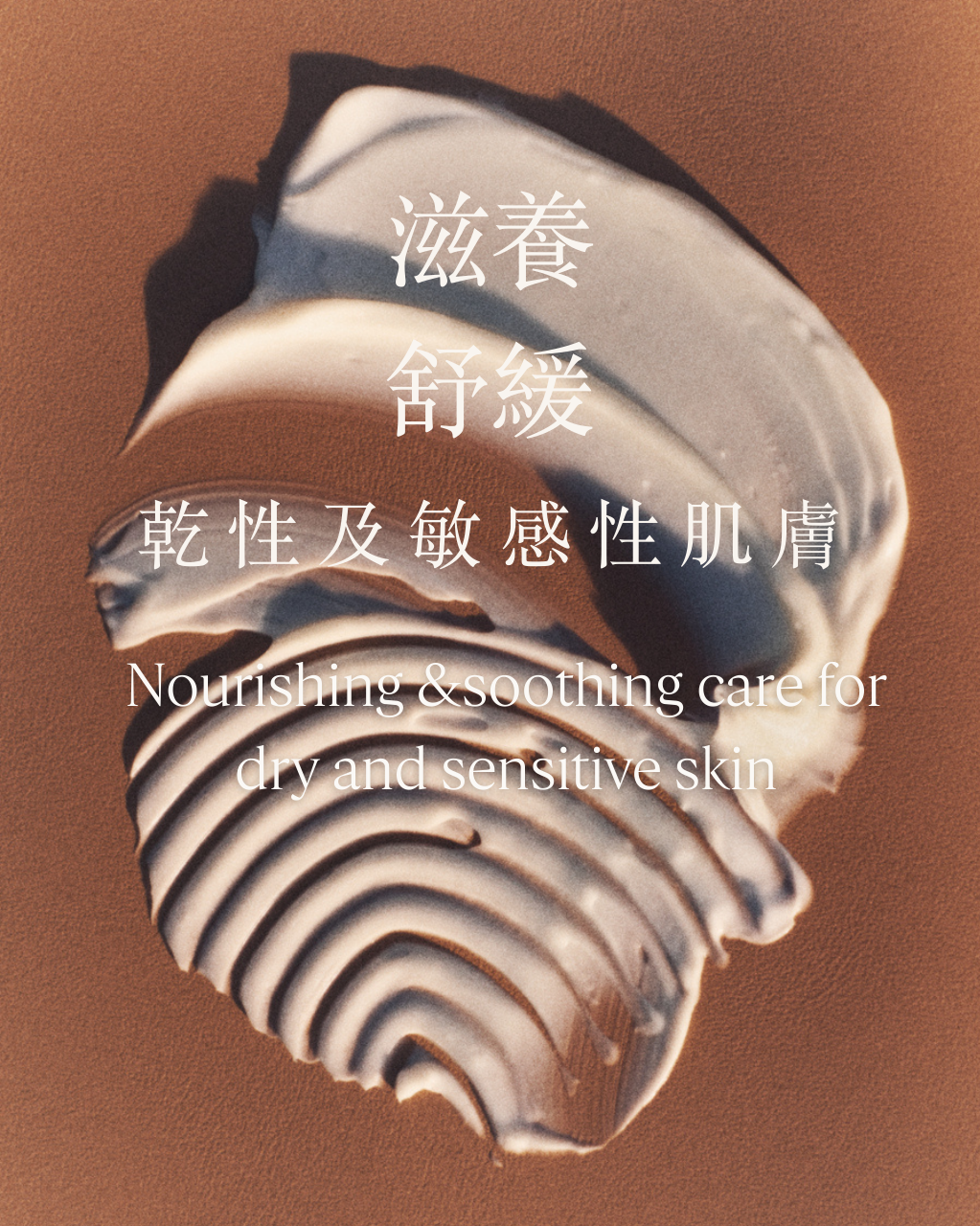 Shea Butter Hand Cream