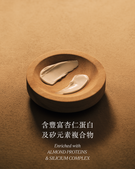 Almond Smoothing Milk Concentrate Refill 200ml ​