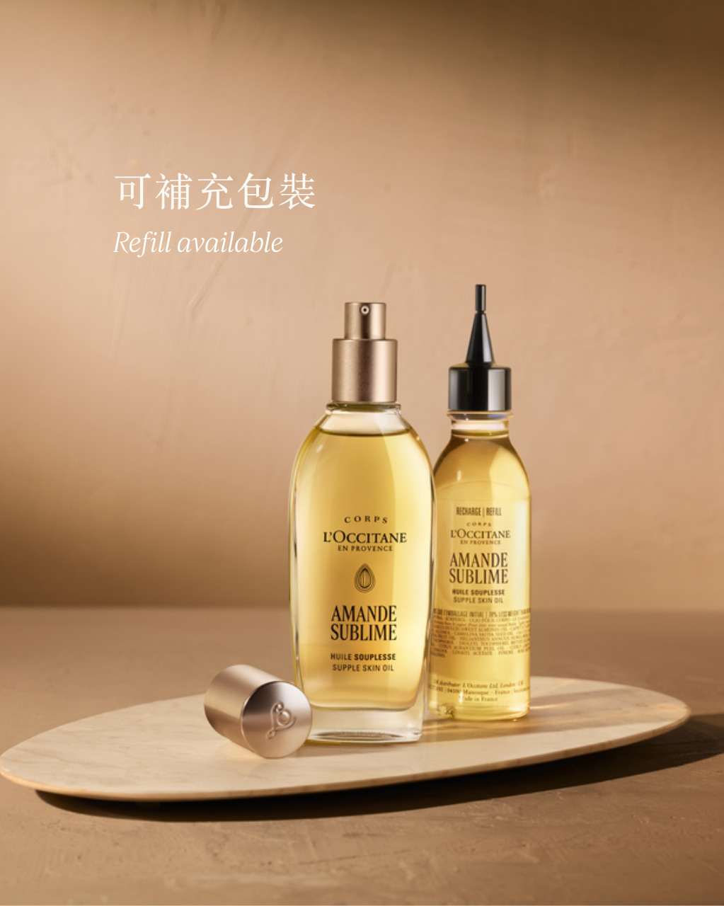 Almond Supple Skin Oil Refill 100ml ​