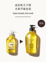 Almond Softening Shower Oil 500ml​